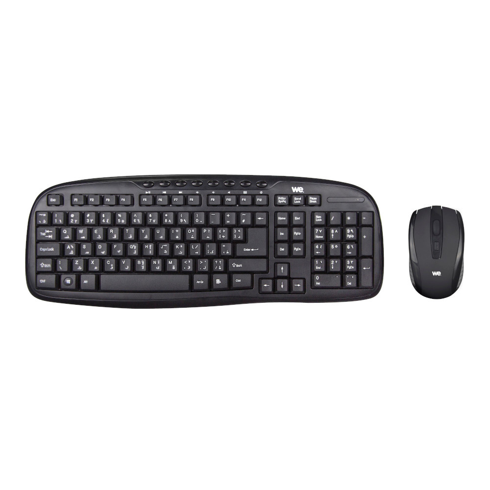 Bundle Clavier + Souris Sans Fil WE Version Arabe